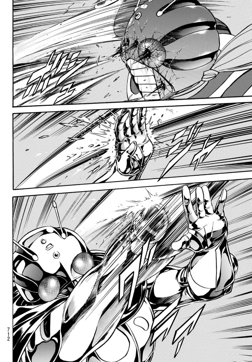 Shin Kamen Rider Spirits Chapter 133 34ページ