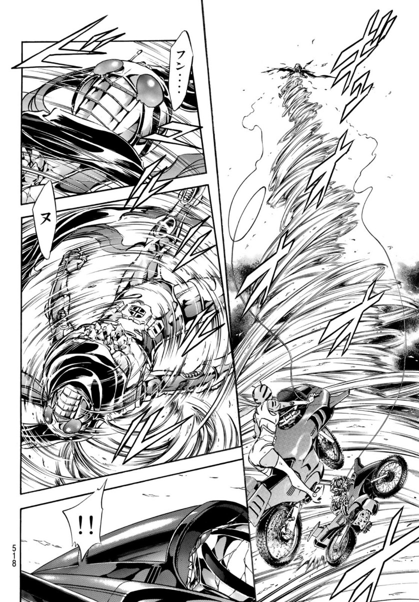 Shin Kamen Rider Spirits Chapter 134 12ページ