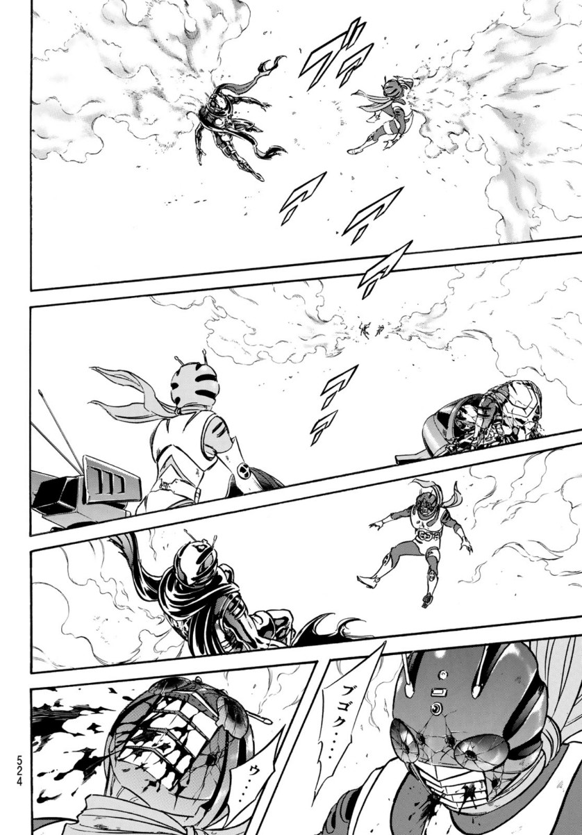 Shin Kamen Rider Spirits Chapter 134 18ページ