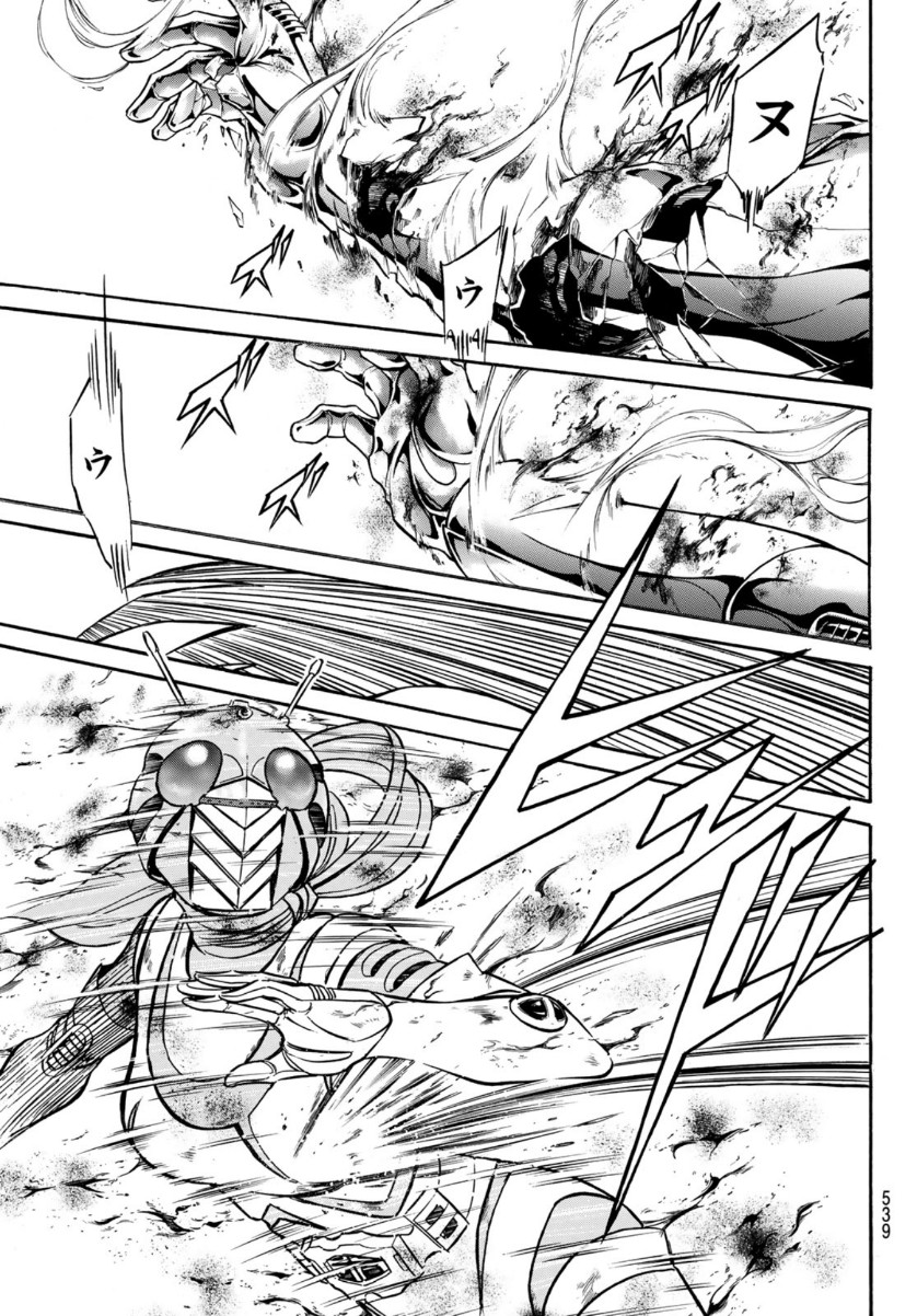 Shin Kamen Rider Spirits Chapter 134 33ページ