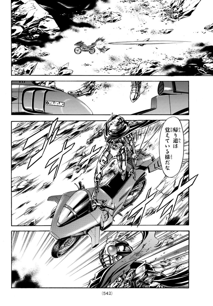 Shin Kamen Rider Spirits Chapter 134 36ページ