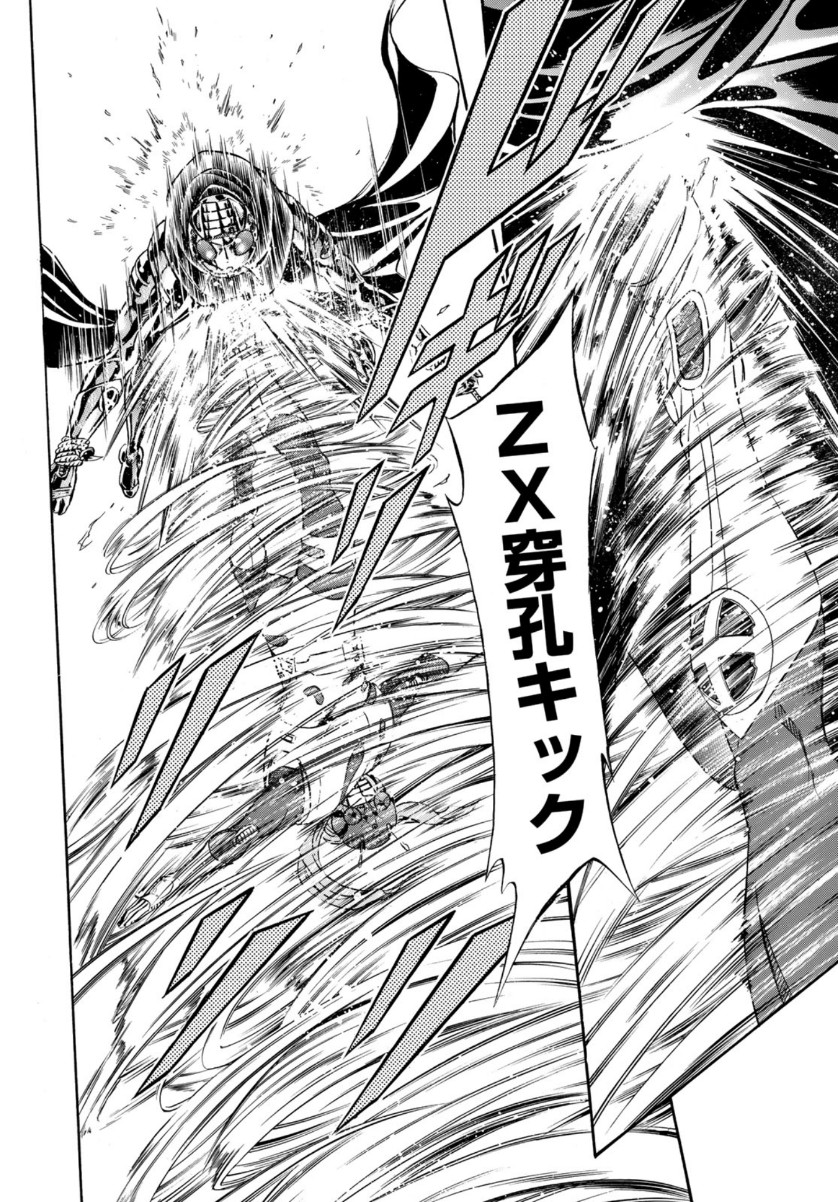 Shin Kamen Rider Spirits Chapter 134 6ページ