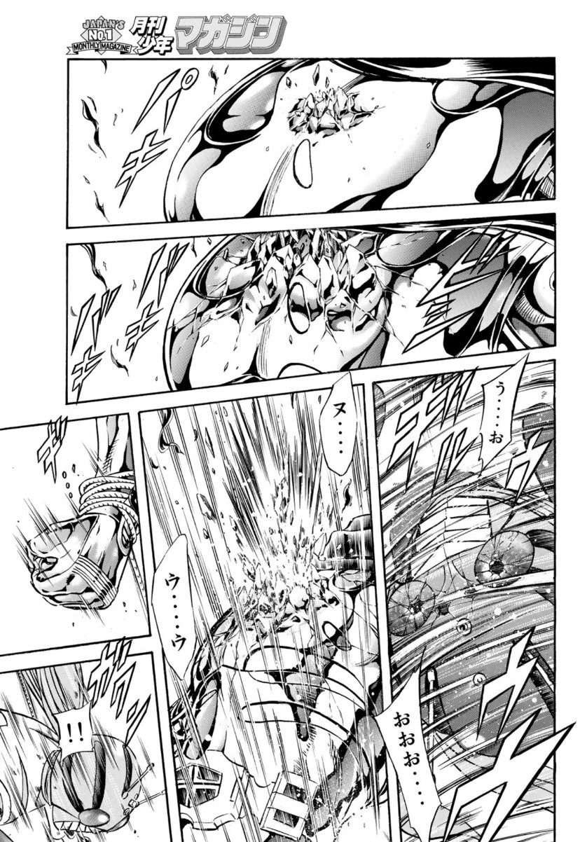 Shin Kamen Rider Spirits Chapter 134 9ページ