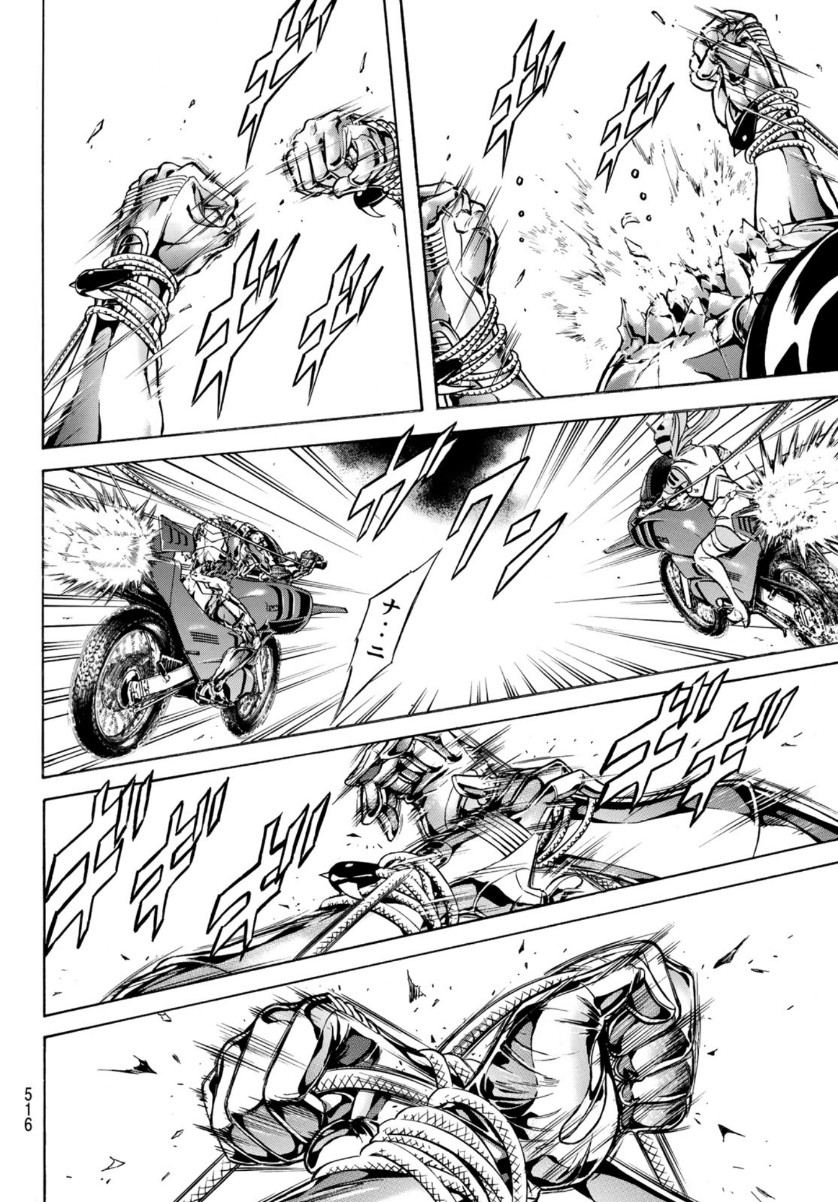 Shin Kamen Rider Spirits Chapter 134 10ページ
