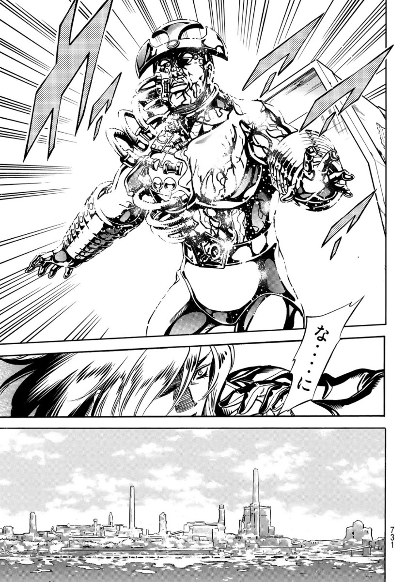 Shin Kamen Rider Spirits Chapter 135 39ページ