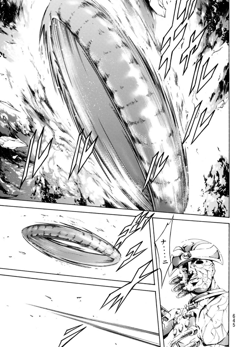 Shin Kamen Rider Spirits Chapter 136 11ページ