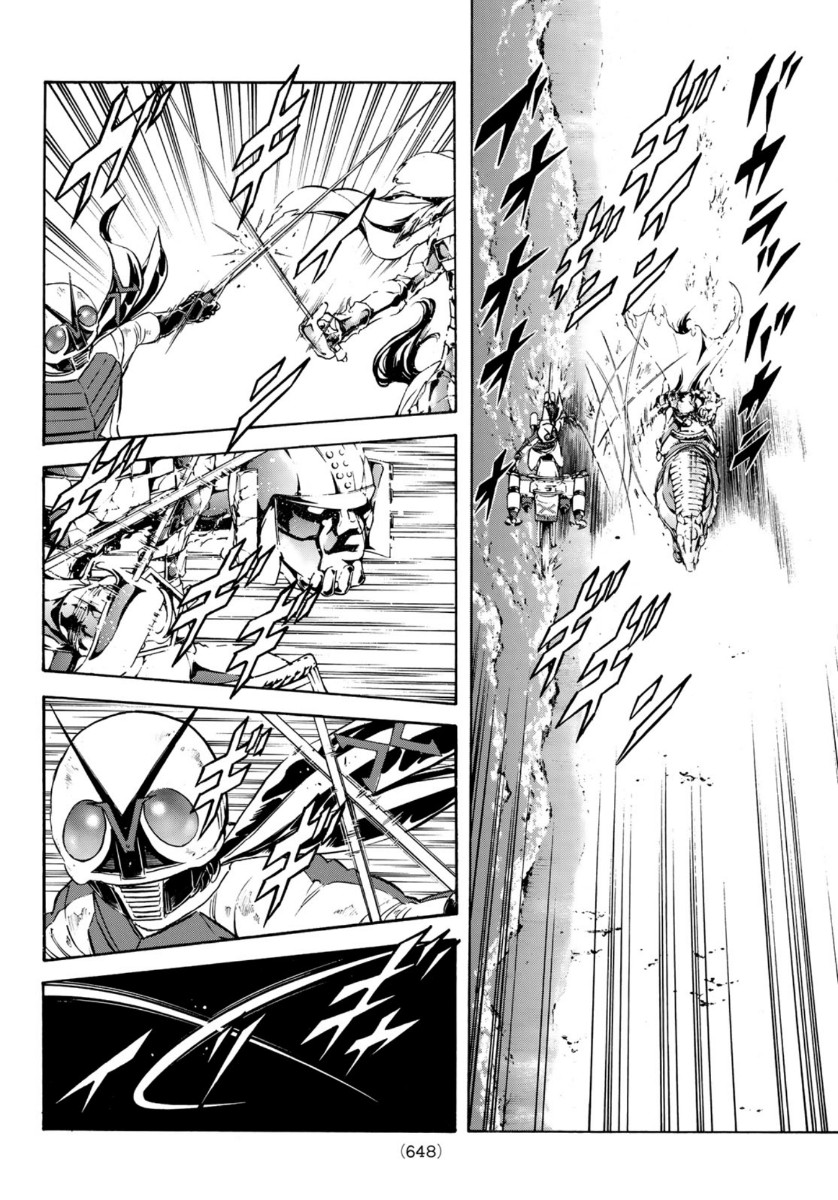 Shin Kamen Rider Spirits Chapter 136 14ページ