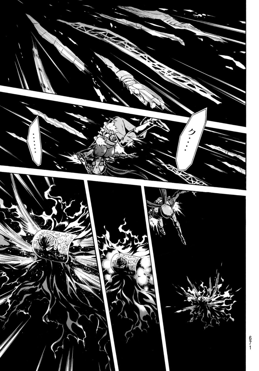 Shin Kamen Rider Spirits Chapter 136 37ページ