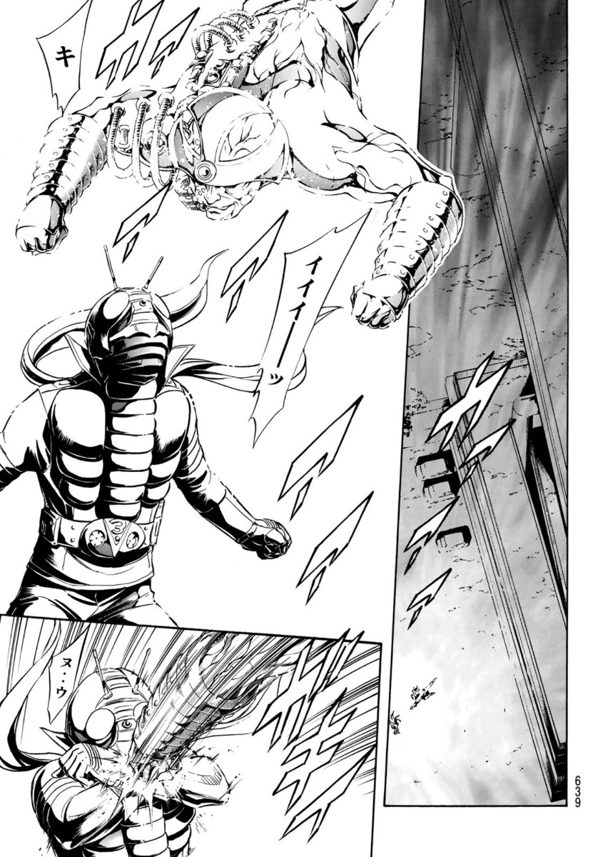 Shin Kamen Rider Spirits Chapter 136 5ページ