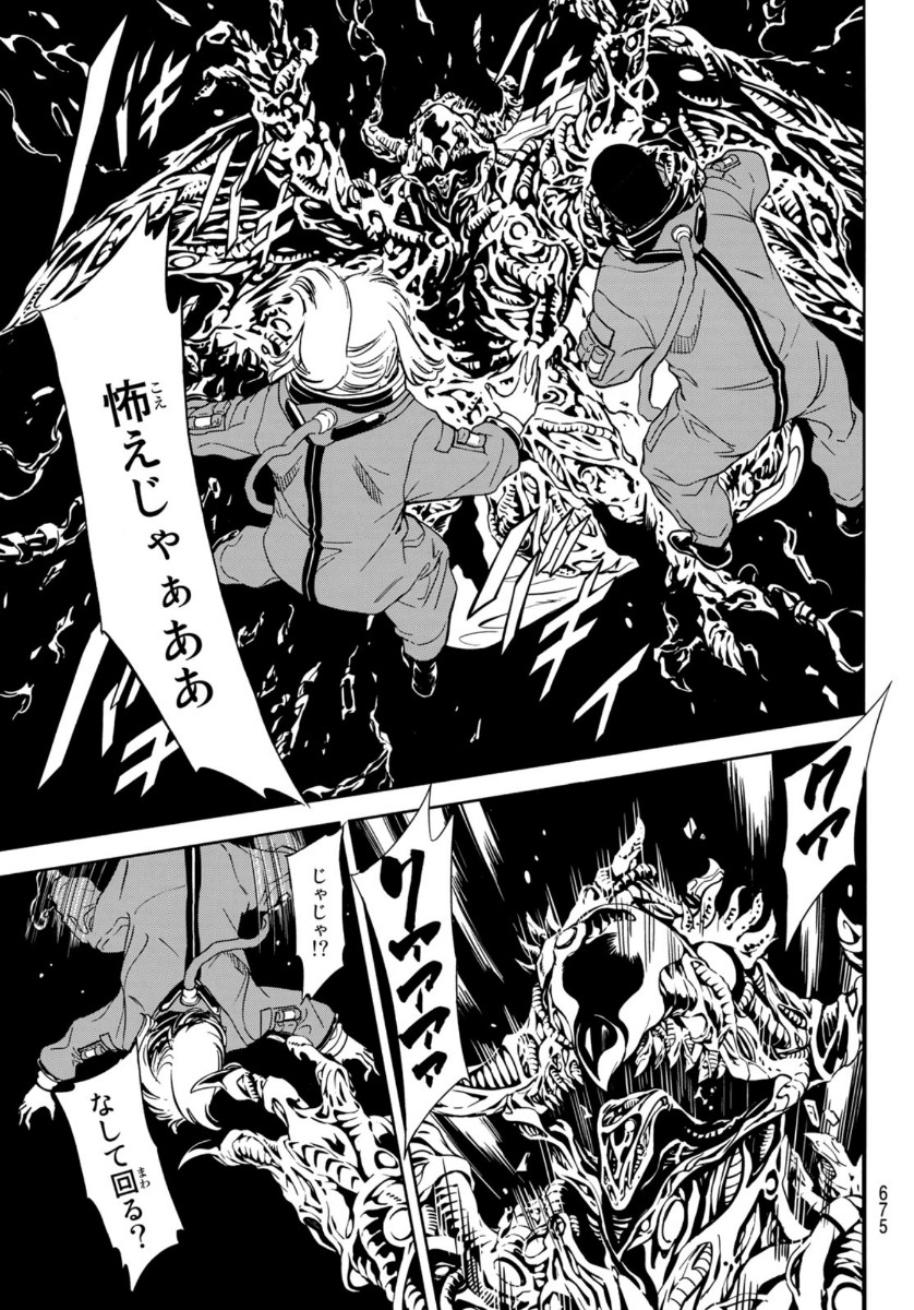 Shin Kamen Rider Spirits Chapter 136 41ページ