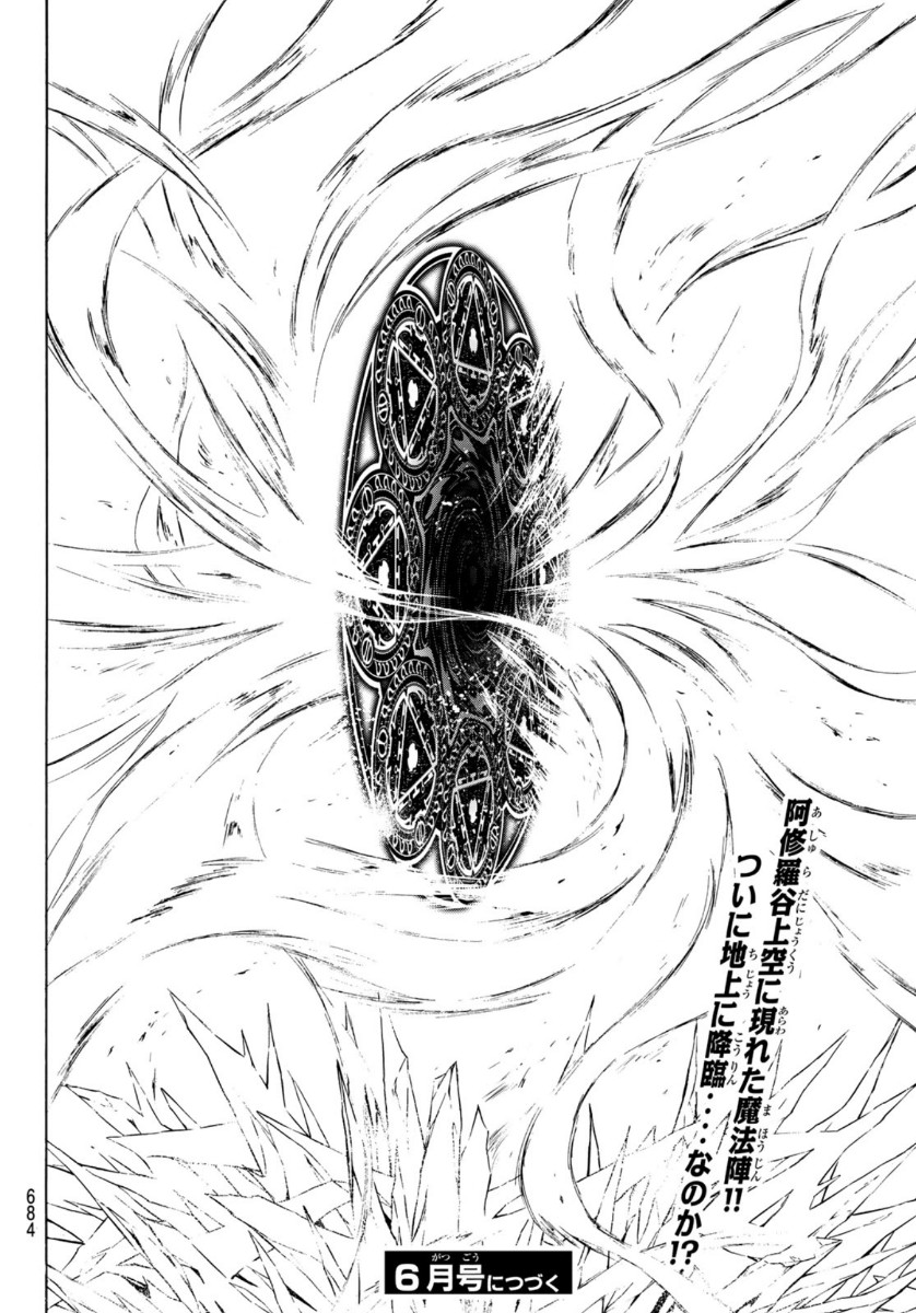 Shin Kamen Rider Spirits Chapter 136 50ページ