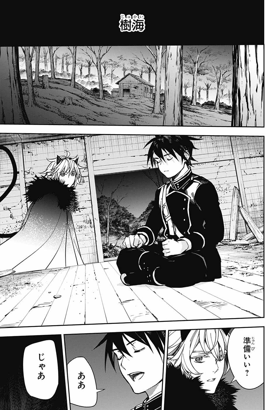 Owari no Seraph Chapter 121 37ページ