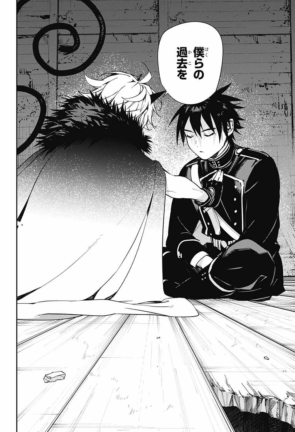 Owari no Seraph Chapter 121 40ページ