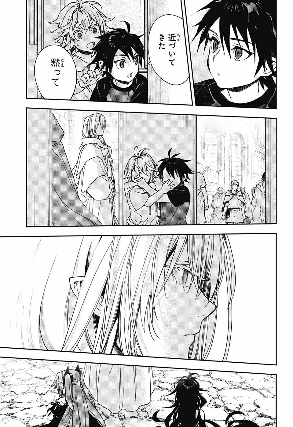 Owari no Seraph Chapter 122 11ページ