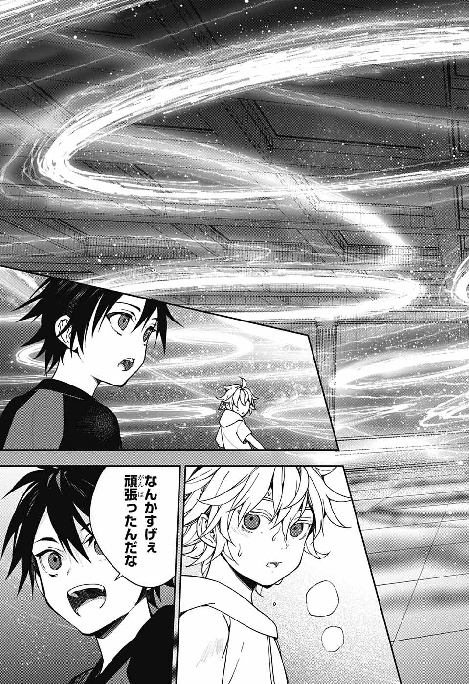 Owari no Seraph Chapter 122 35ページ