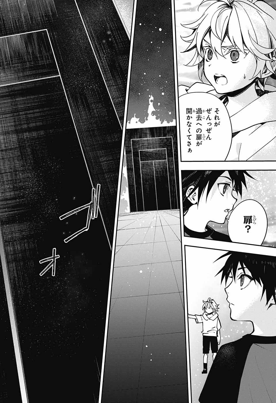 Owari no Seraph Chapter 122 36ページ