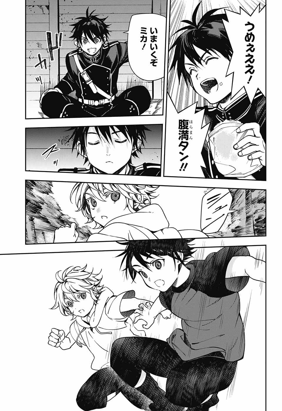 Owari no Seraph Chapter 123 26ページ