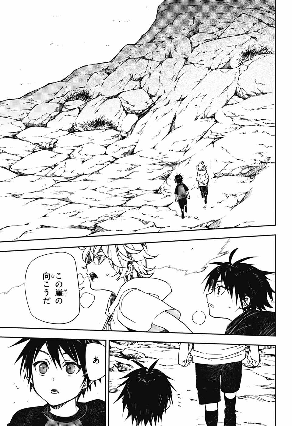 Owari no Seraph Chapter 123 32ページ