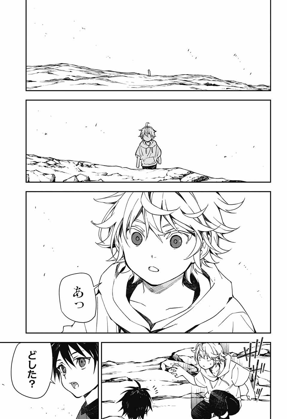 Owari no Seraph Chapter 123 34ページ