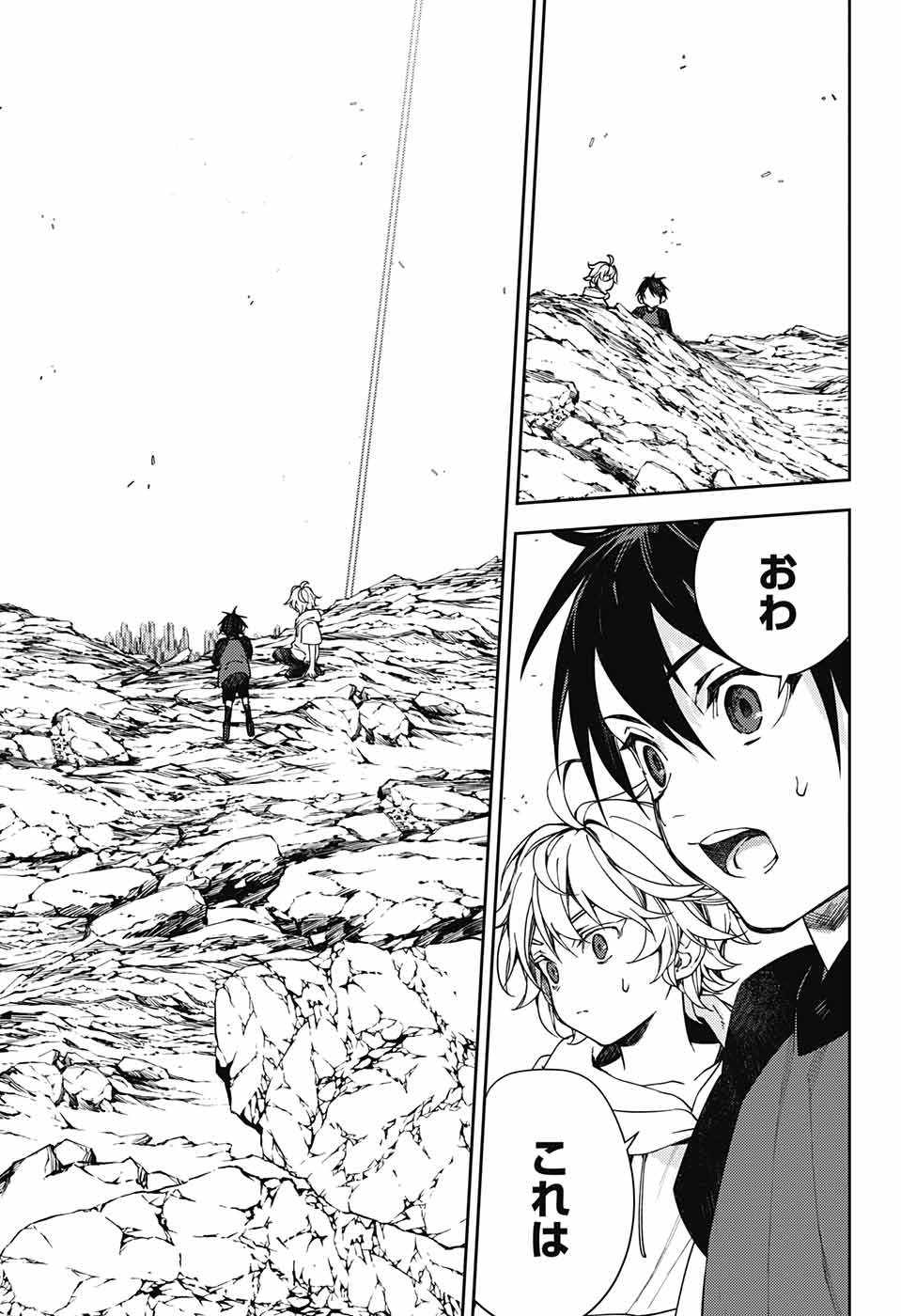 Owari no Seraph Chapter 123 36ページ
