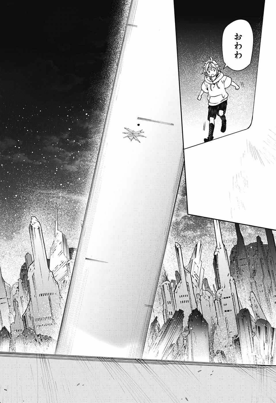 Owari no Seraph Chapter 124 18ページ