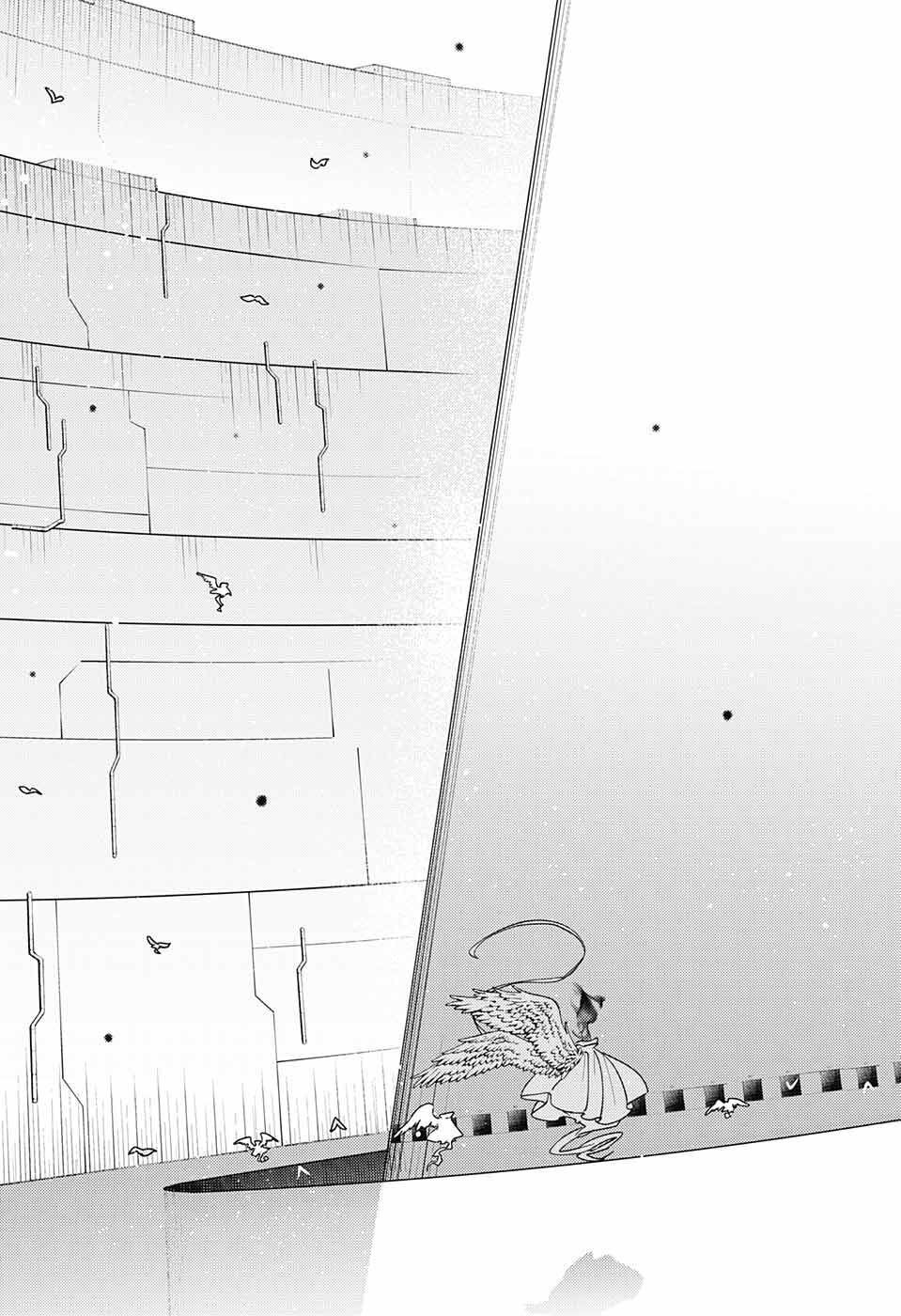 Owari no Seraph Chapter 124 31ページ