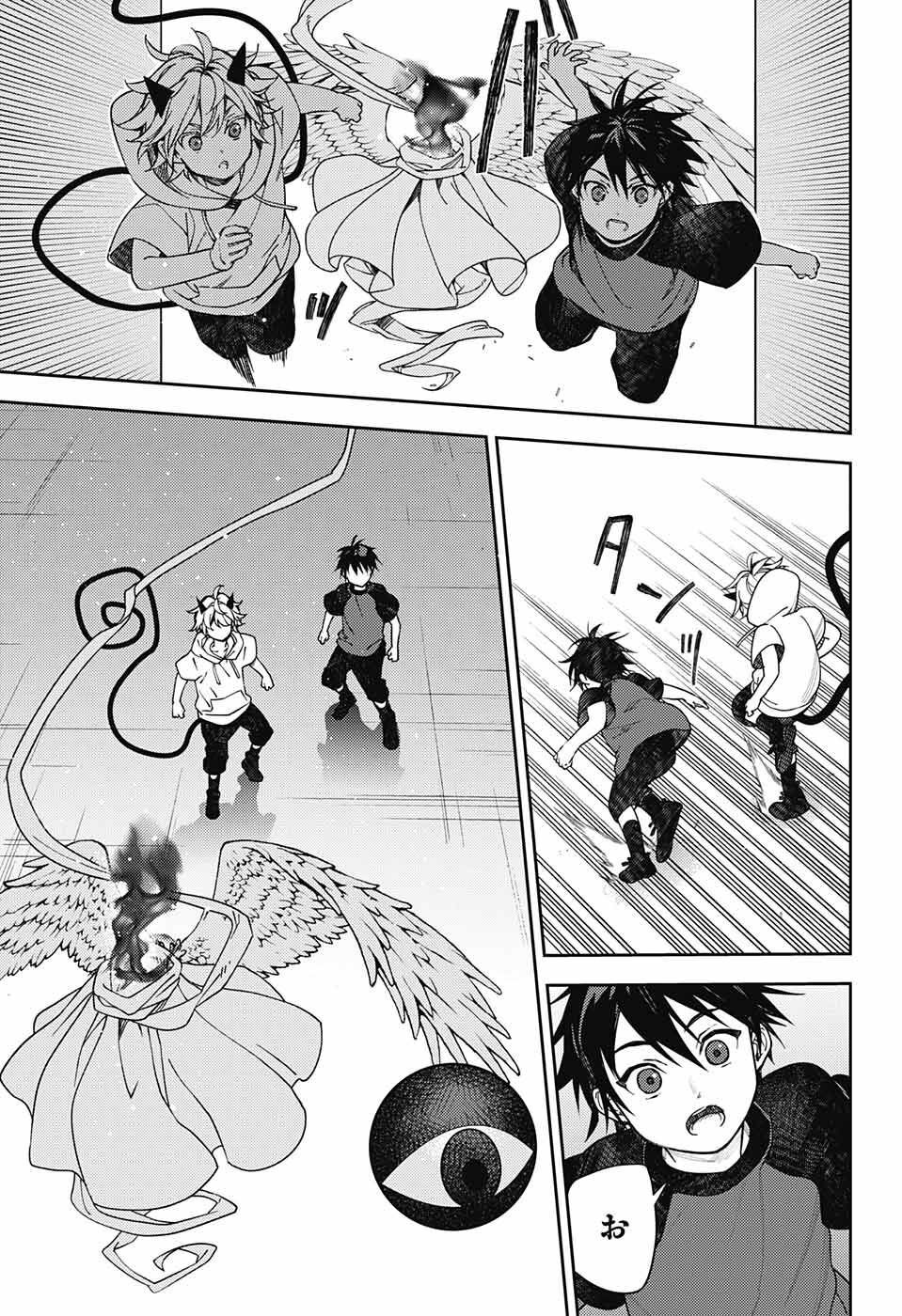 Owari no Seraph Chapter 124 35ページ