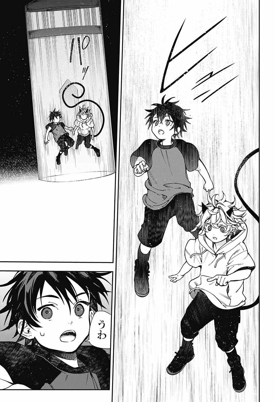 Owari no Seraph Chapter 124 39ページ