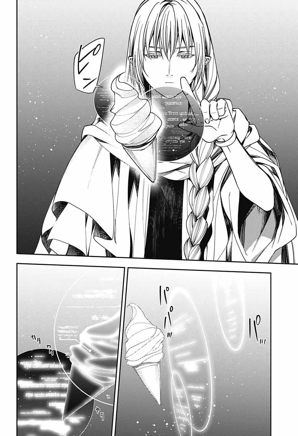 Owari no Seraph Chapter 125 24ページ