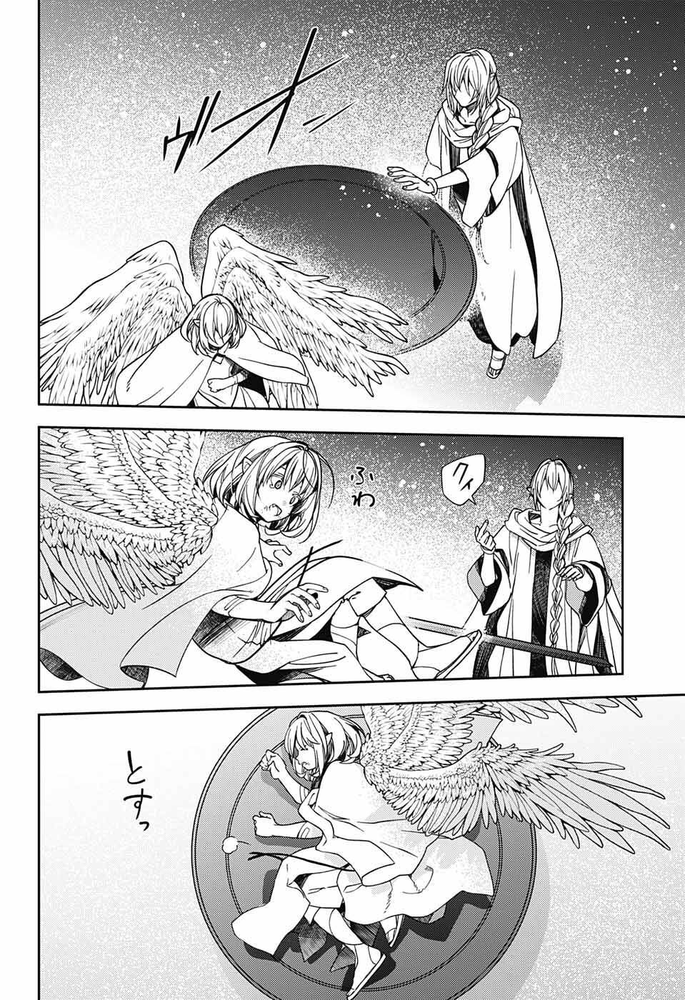 Owari no Seraph Chapter 125 30ページ