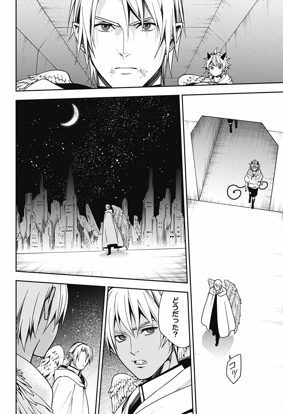 Owari no Seraph Chapter 126 24ページ