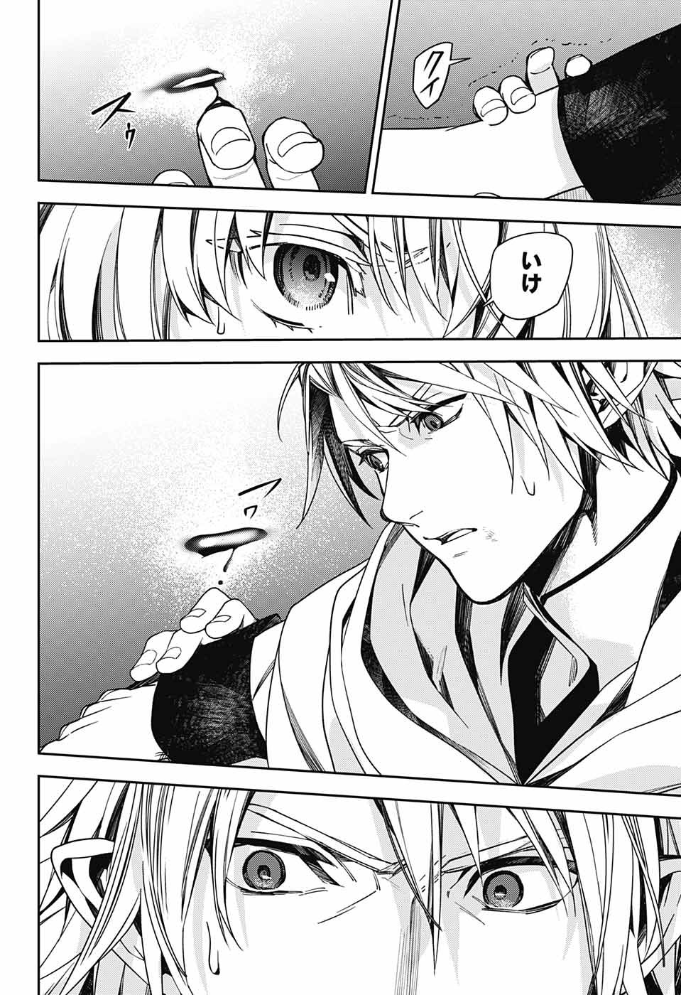 Owari no Seraph Chapter 127 11ページ