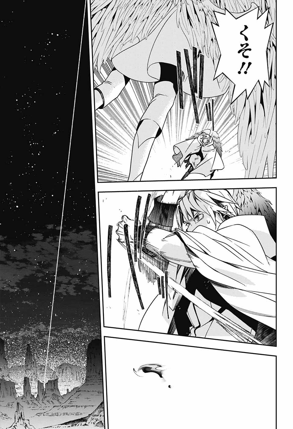 Owari no Seraph Chapter 127 12ページ