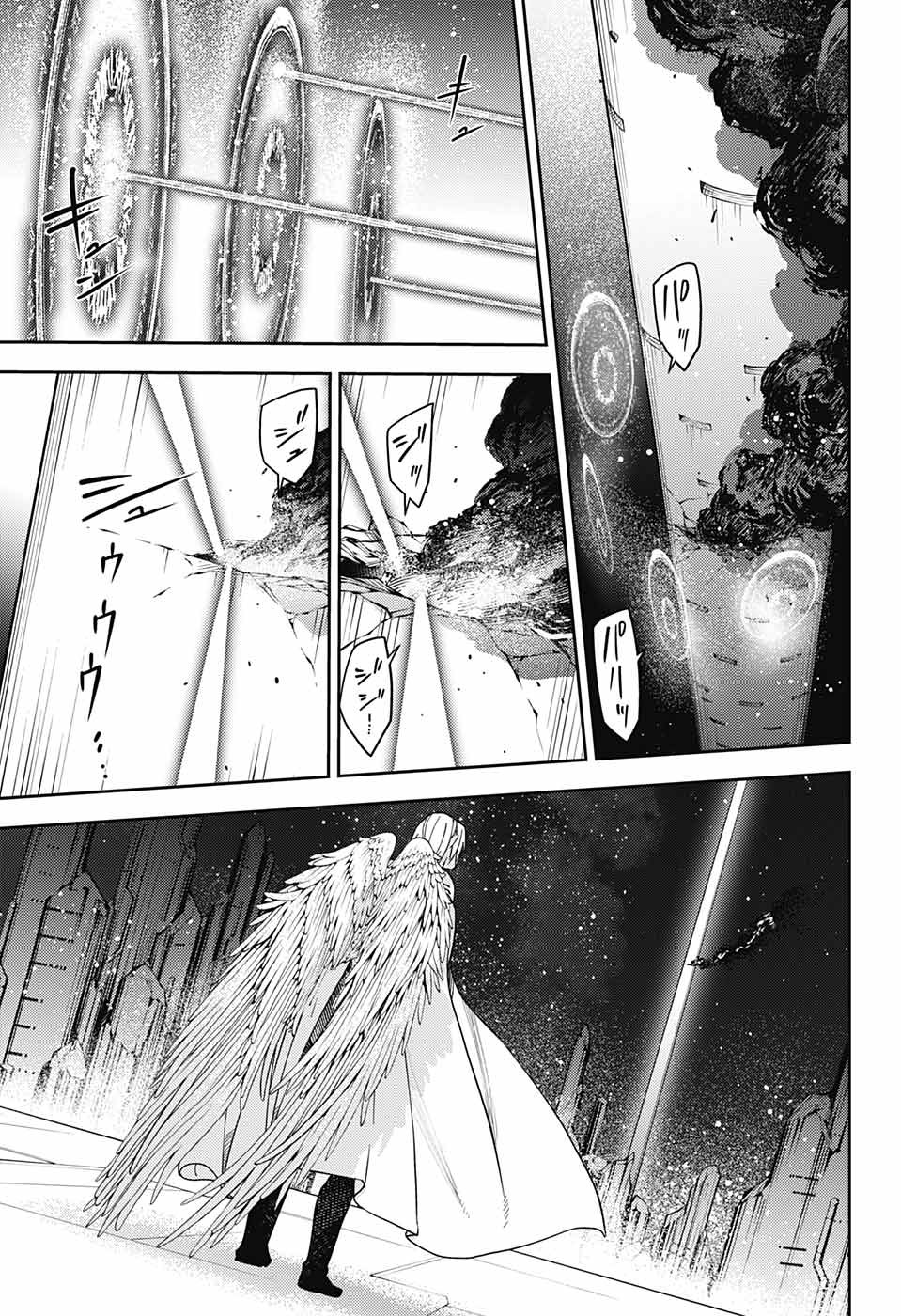 Owari no Seraph Chapter 127 14ページ