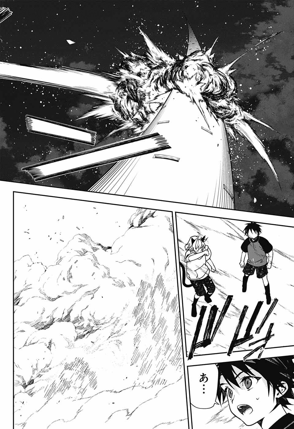 Owari no Seraph Chapter 127 27ページ