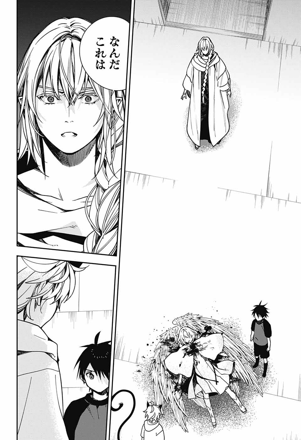 Owari no Seraph Chapter 127 41ページ