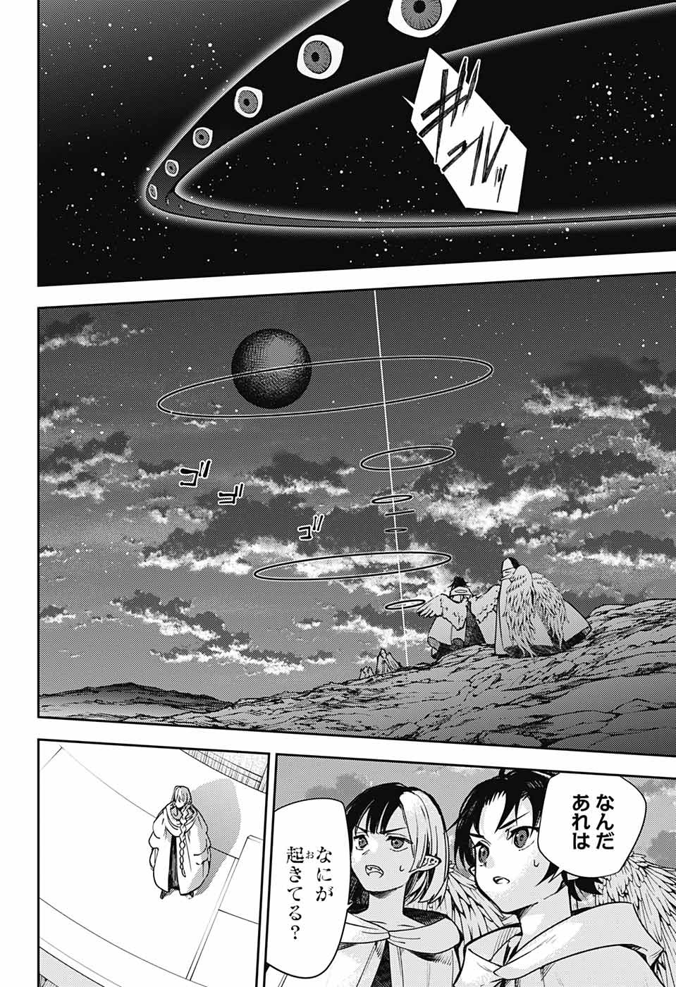Owari no Seraph Chapter 128 36ページ