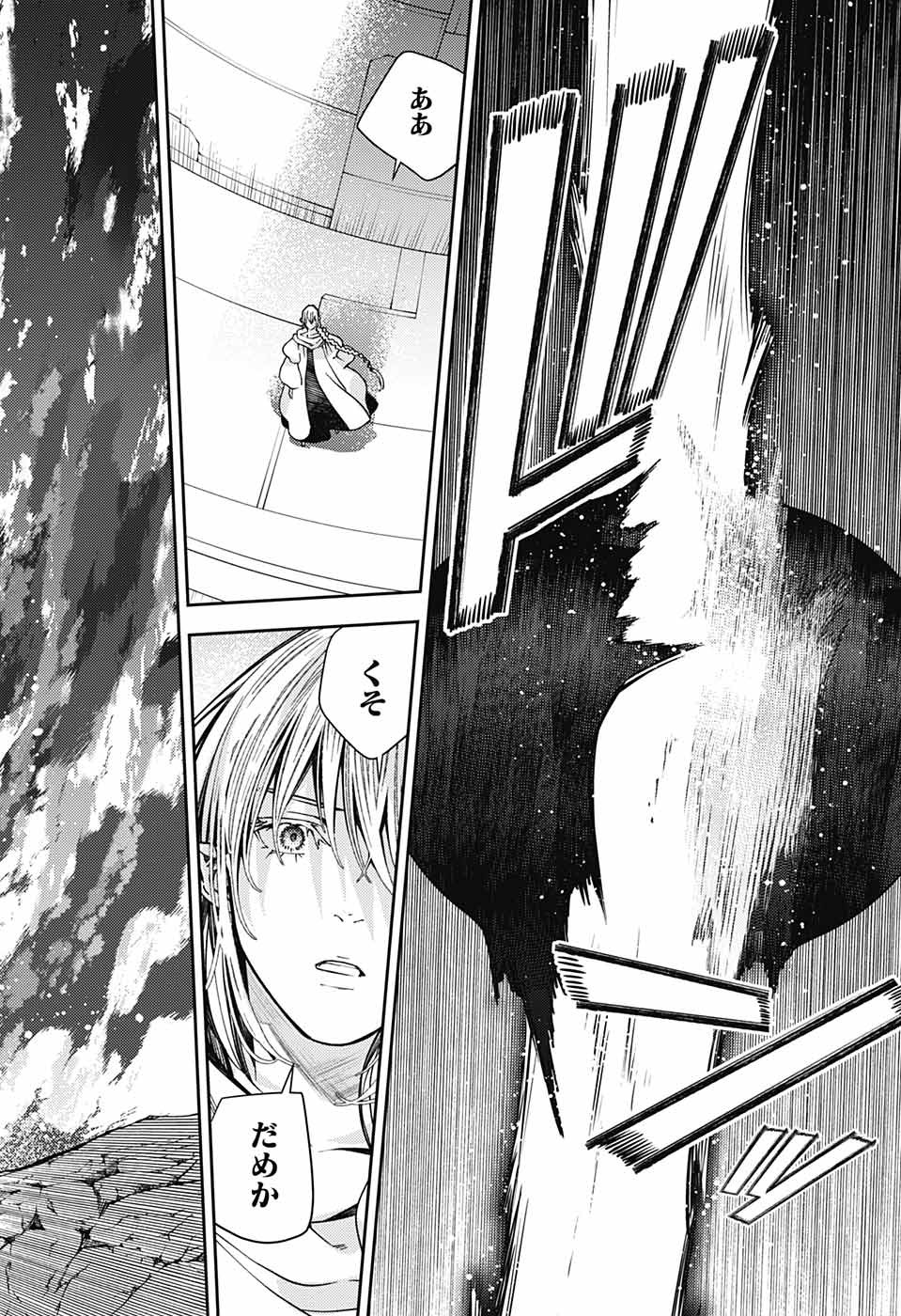 Owari no Seraph Chapter 128 40ページ