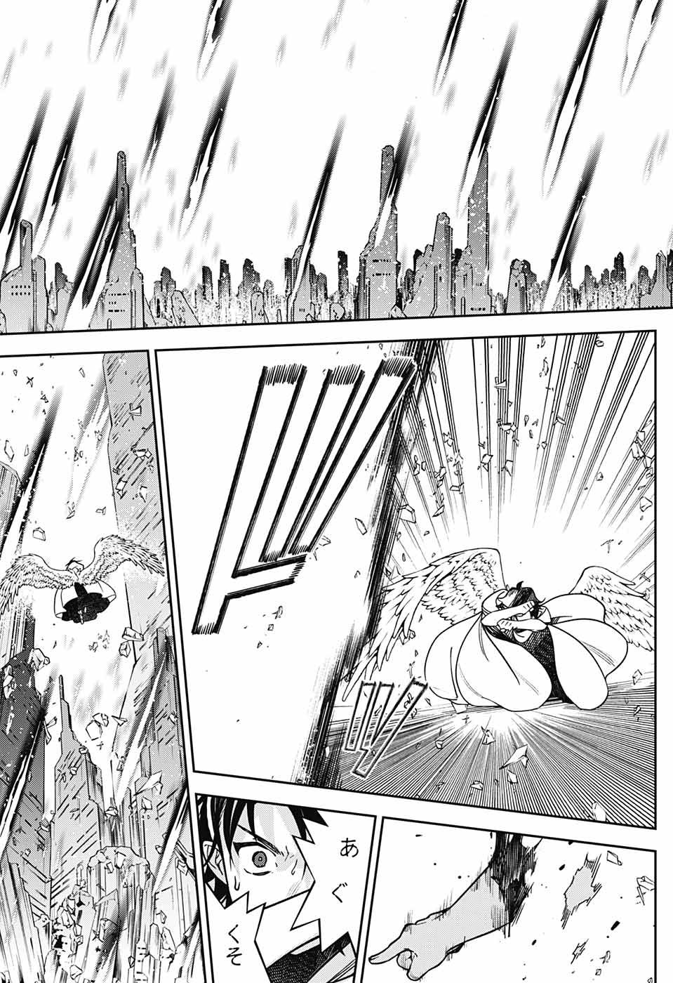Owari no Seraph Chapter 129 11ページ