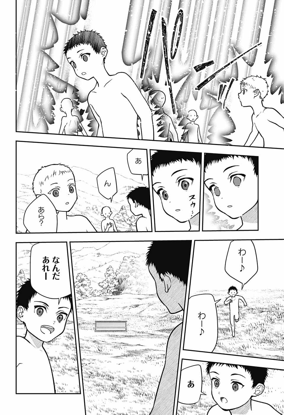 Owari no Seraph Chapter 129 34ページ