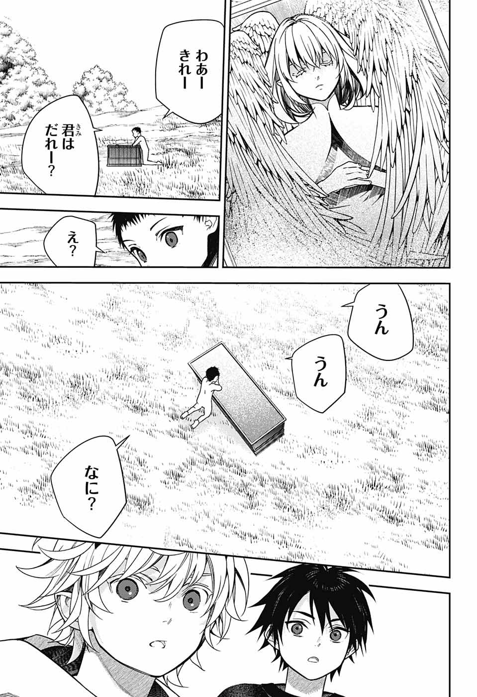 Owari no Seraph Chapter 129 35ページ