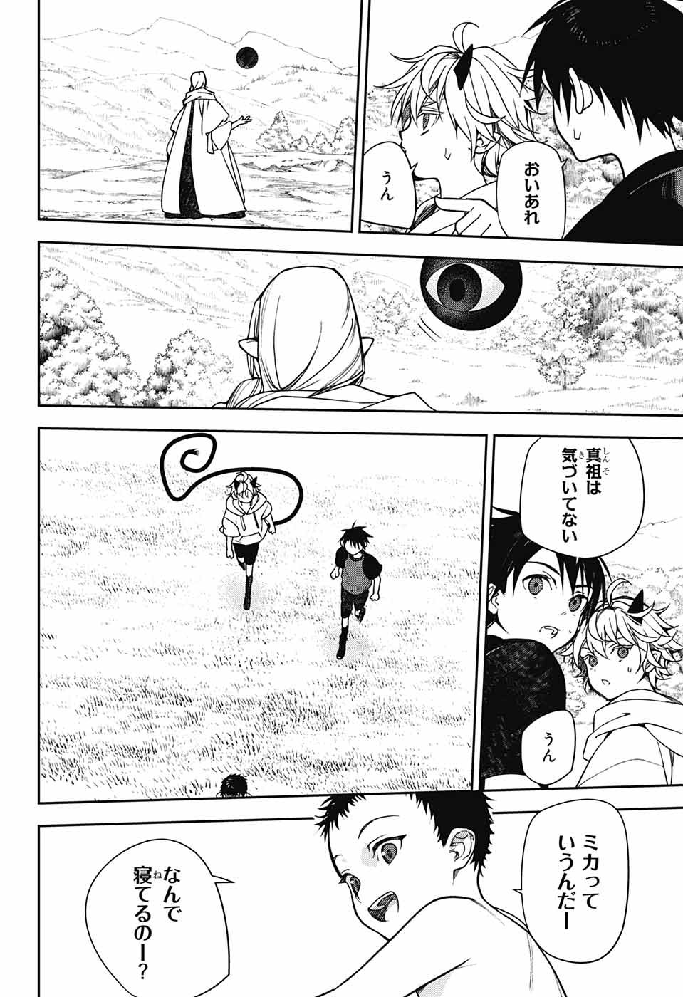 Owari no Seraph Chapter 129 36ページ