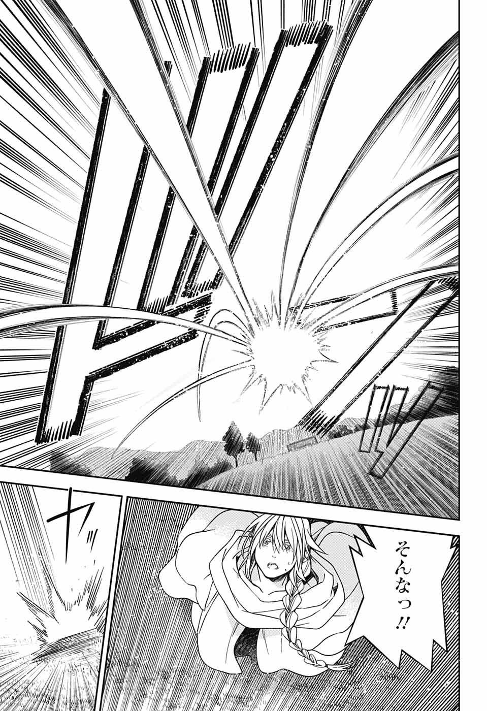 Owari no Seraph Chapter 130 21ページ