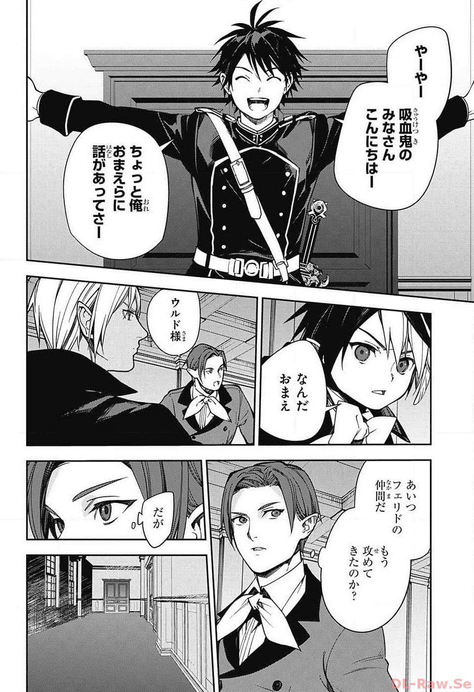 Owari no Seraph Chapter 132 2ページ