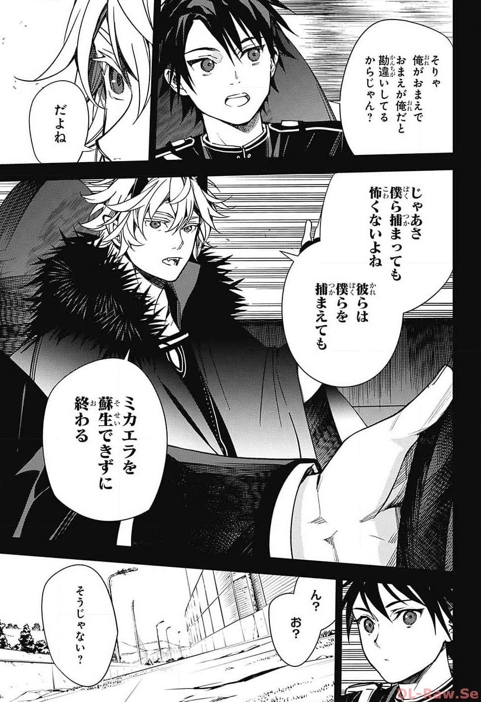 Owari no Seraph Chapter 132 11ページ