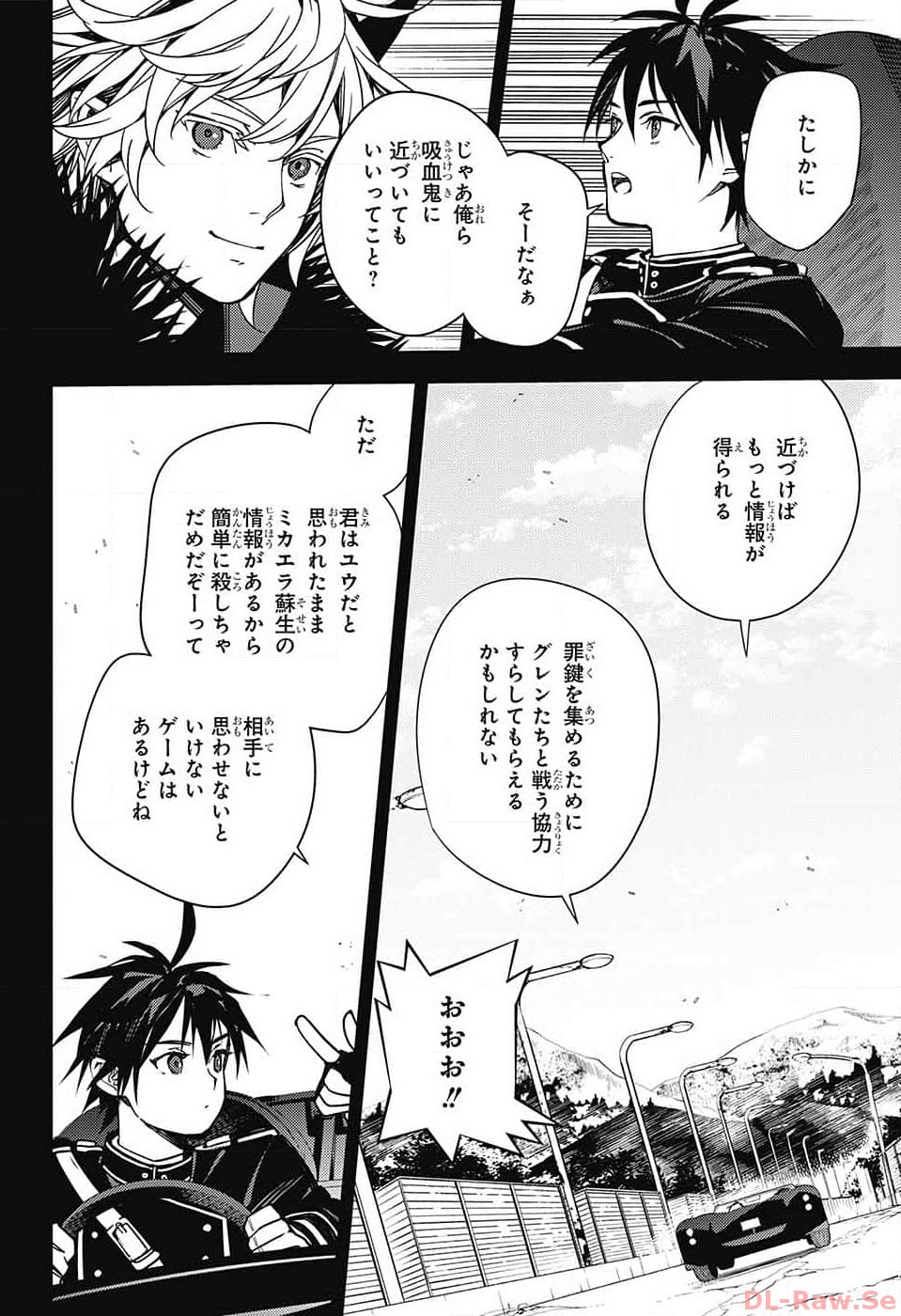 Owari no Seraph Chapter 132 12ページ