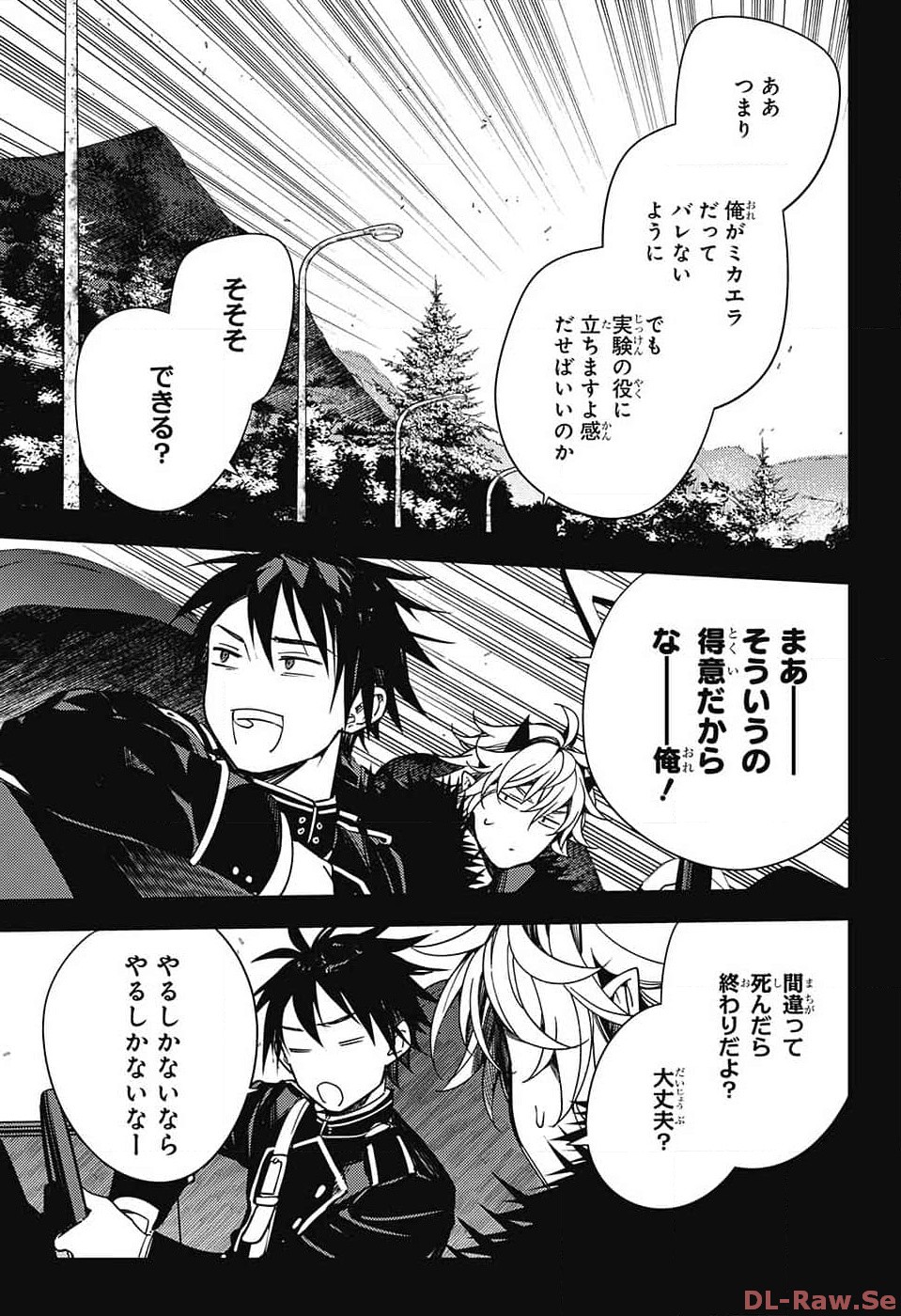 Owari no Seraph Chapter 132 13ページ