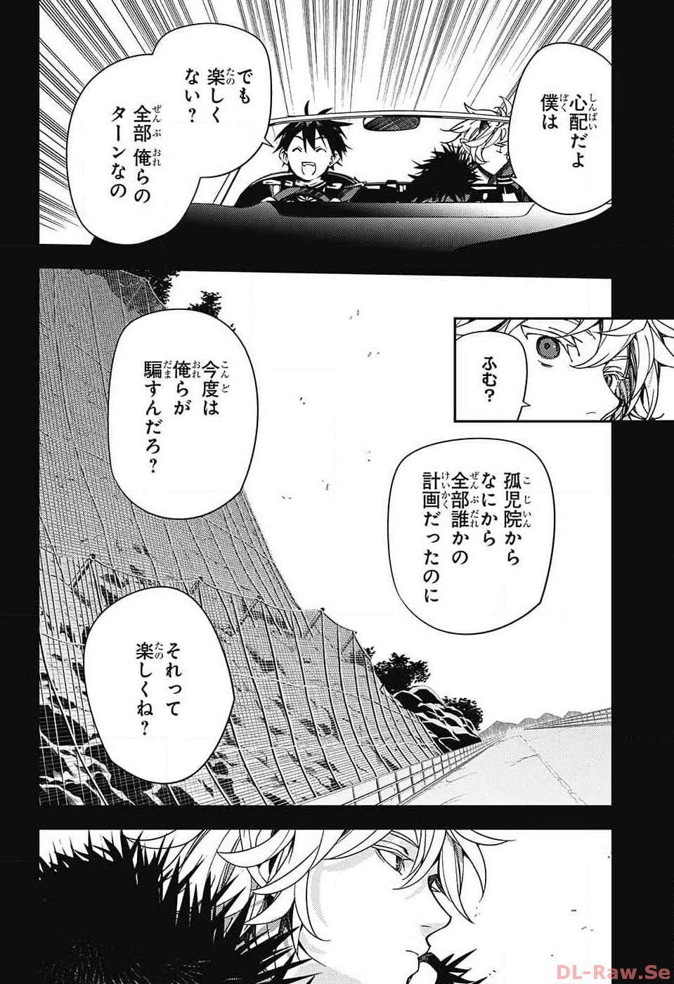 Owari no Seraph Chapter 132 14ページ