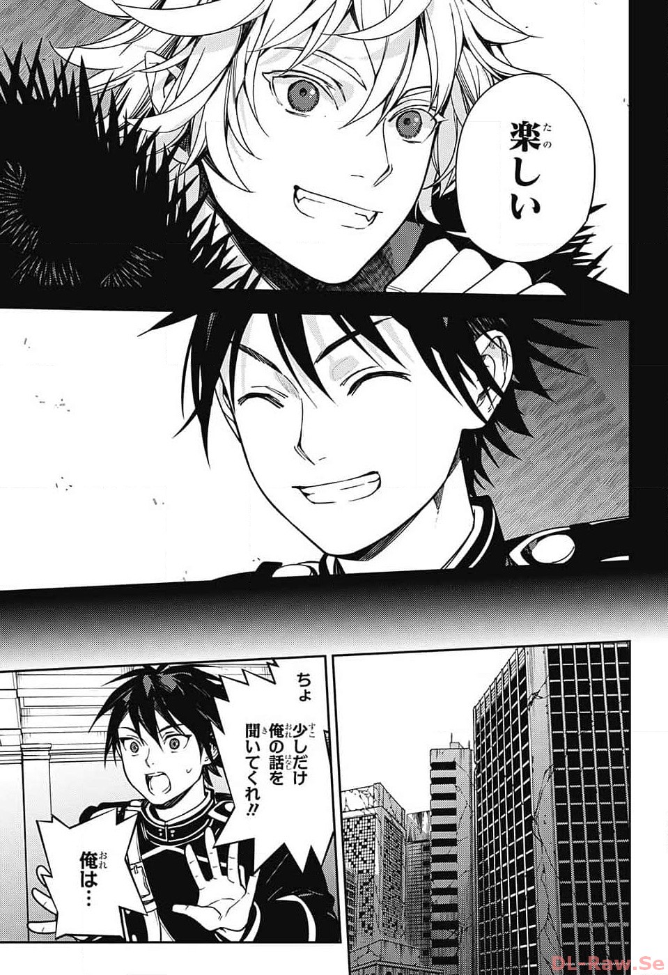 Owari no Seraph Chapter 132 15ページ