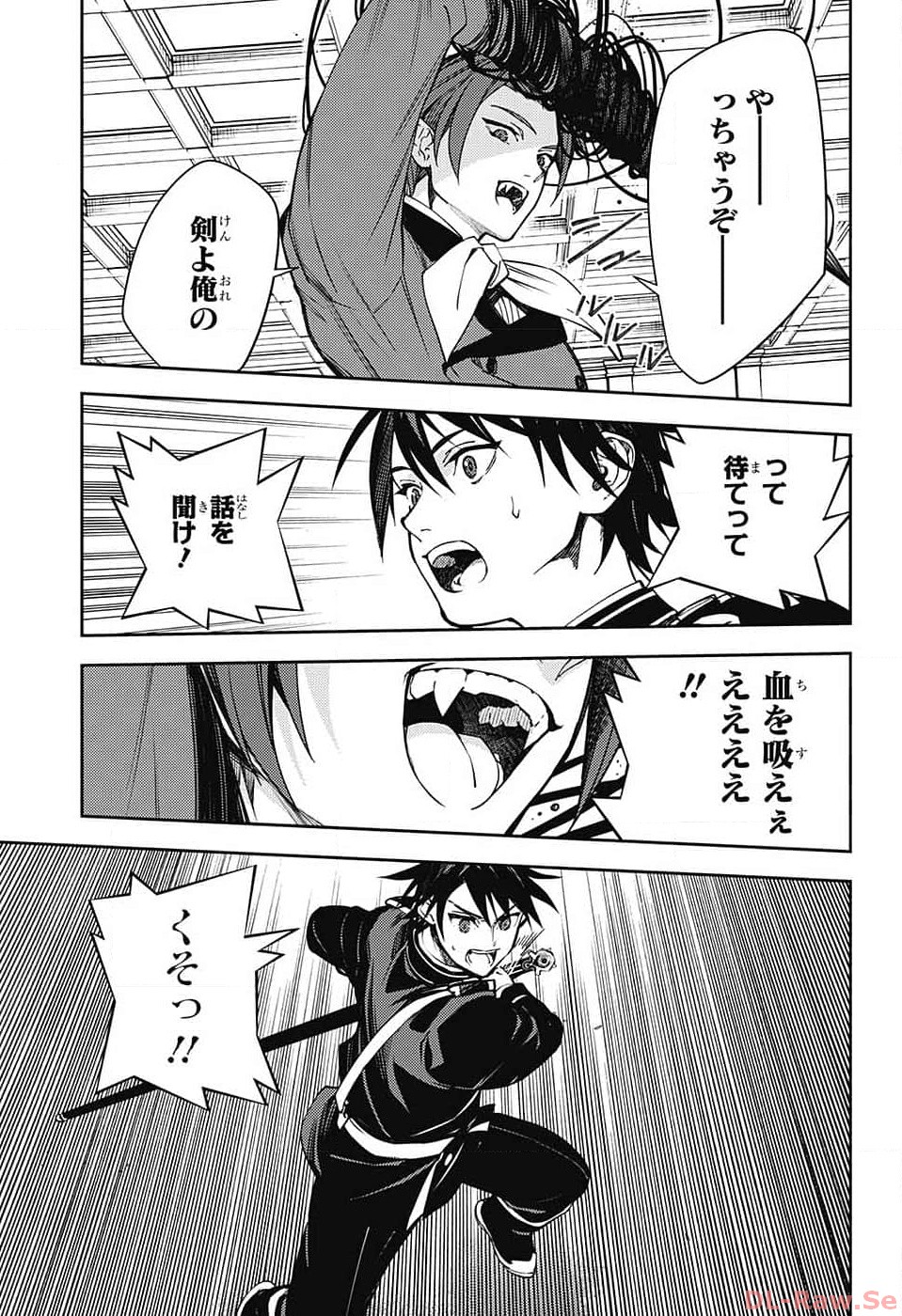 Owari no Seraph Chapter 132 17ページ